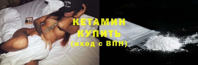 kraken вход  Игра  shop как зайти  Кетамин ketamine 